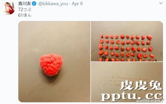 日本女偶像宅家太无聊 每天数种子引网友疯传