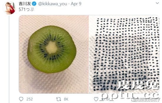 日本女偶像宅家太无聊 每天数种子引网友疯传