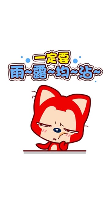 夏日搞怪创意文字靓图萌萌阿狸优质手机壁纸