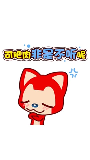 夏日搞怪创意文字靓图萌萌阿狸优质手机壁纸