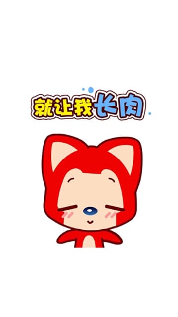 夏日搞怪创意文字靓图萌萌阿狸优质手机壁纸