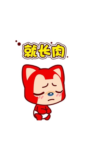 夏日搞怪创意文字靓图萌萌阿狸优质手机壁纸