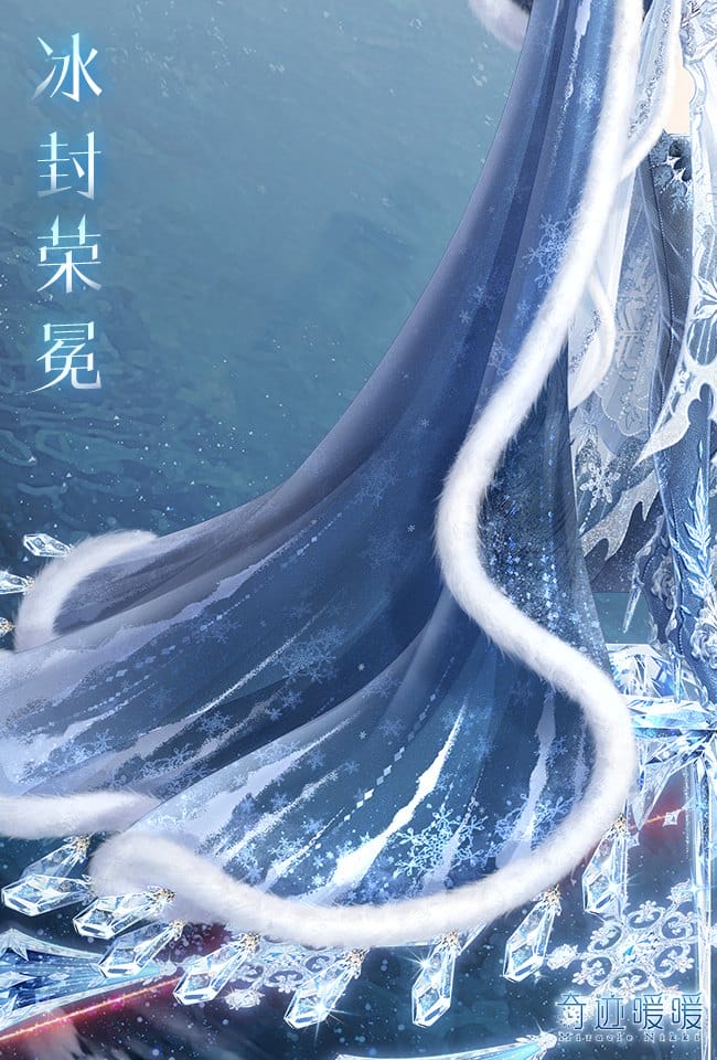 换装养成手游《奇迹暖暖》冰封荣冕套装图片壁纸-皮皮兔动漫