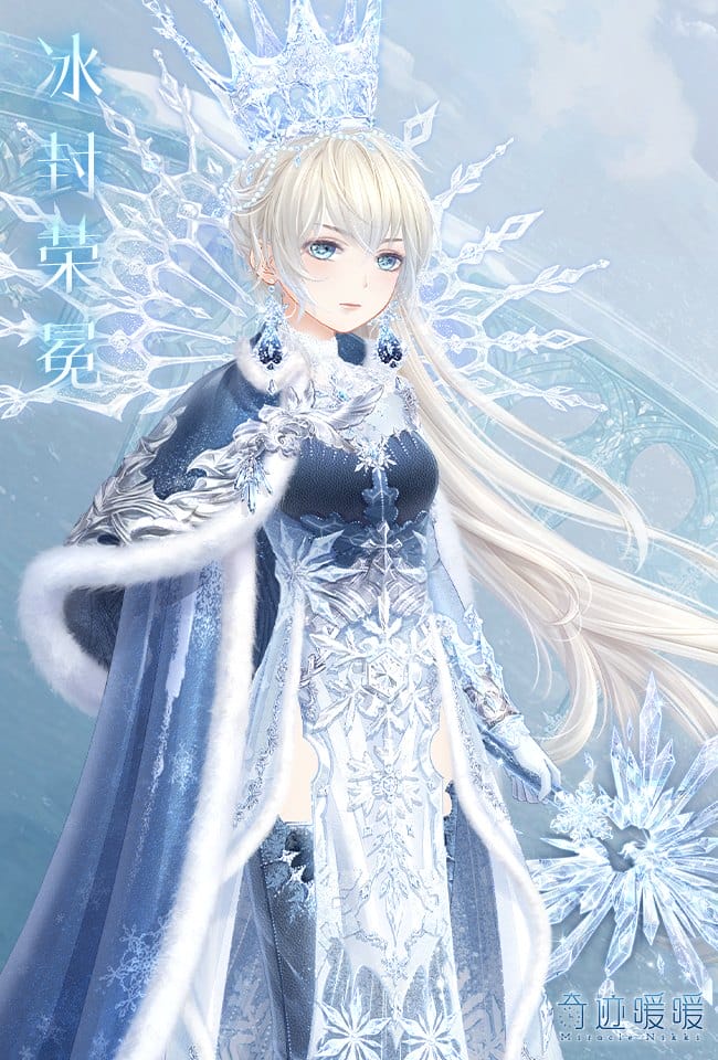 换装养成手游《奇迹暖暖》冰封荣冕套装图片壁纸