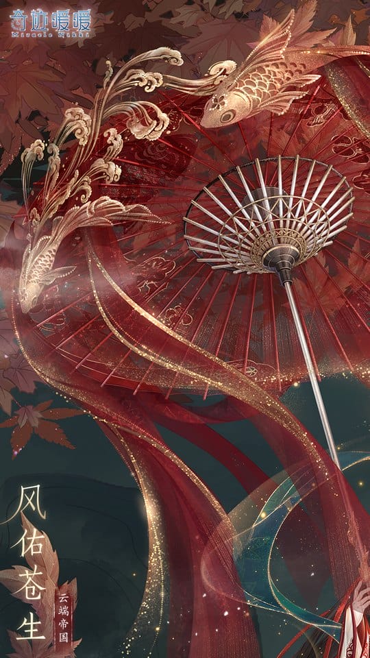 《奇迹暖暖》风佑苍生套装唯美壁纸图片-皮皮兔动漫