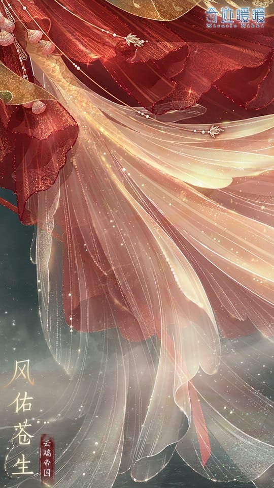 《奇迹暖暖》风佑苍生套装唯美壁纸图片