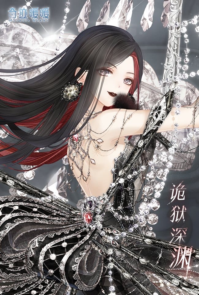 《奇迹暖暖》诡狱深渊套装暗黑系二次元美少女壁纸图片