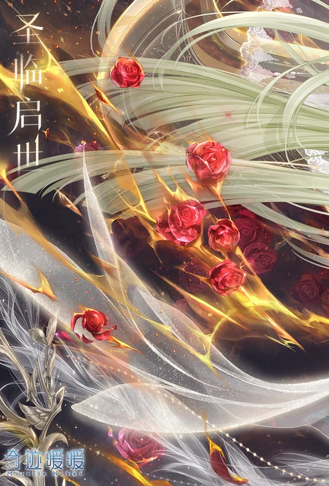 《奇迹暖暖》圣临启世套装二次元少女唯美手机壁纸