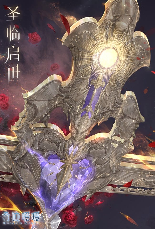 《奇迹暖暖》圣临启世套装二次元少女唯美手机壁纸