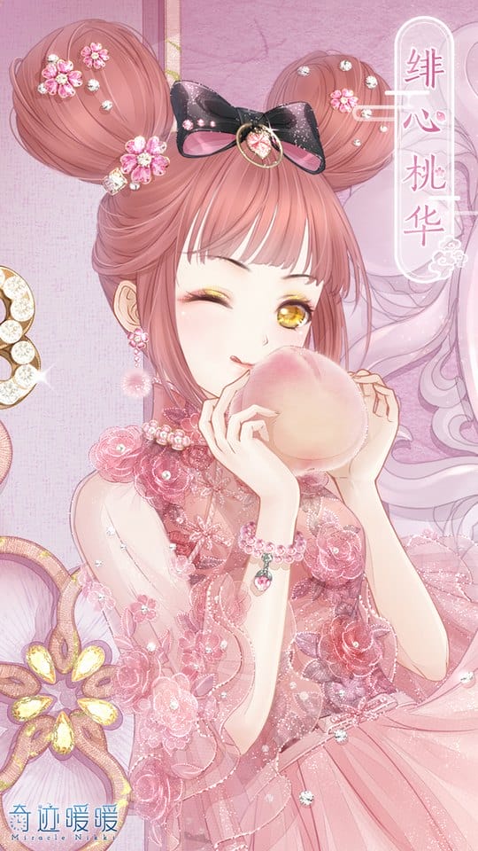 《奇迹暖暖》松雪伴诗套装可爱二次元动漫美少女手机壁纸