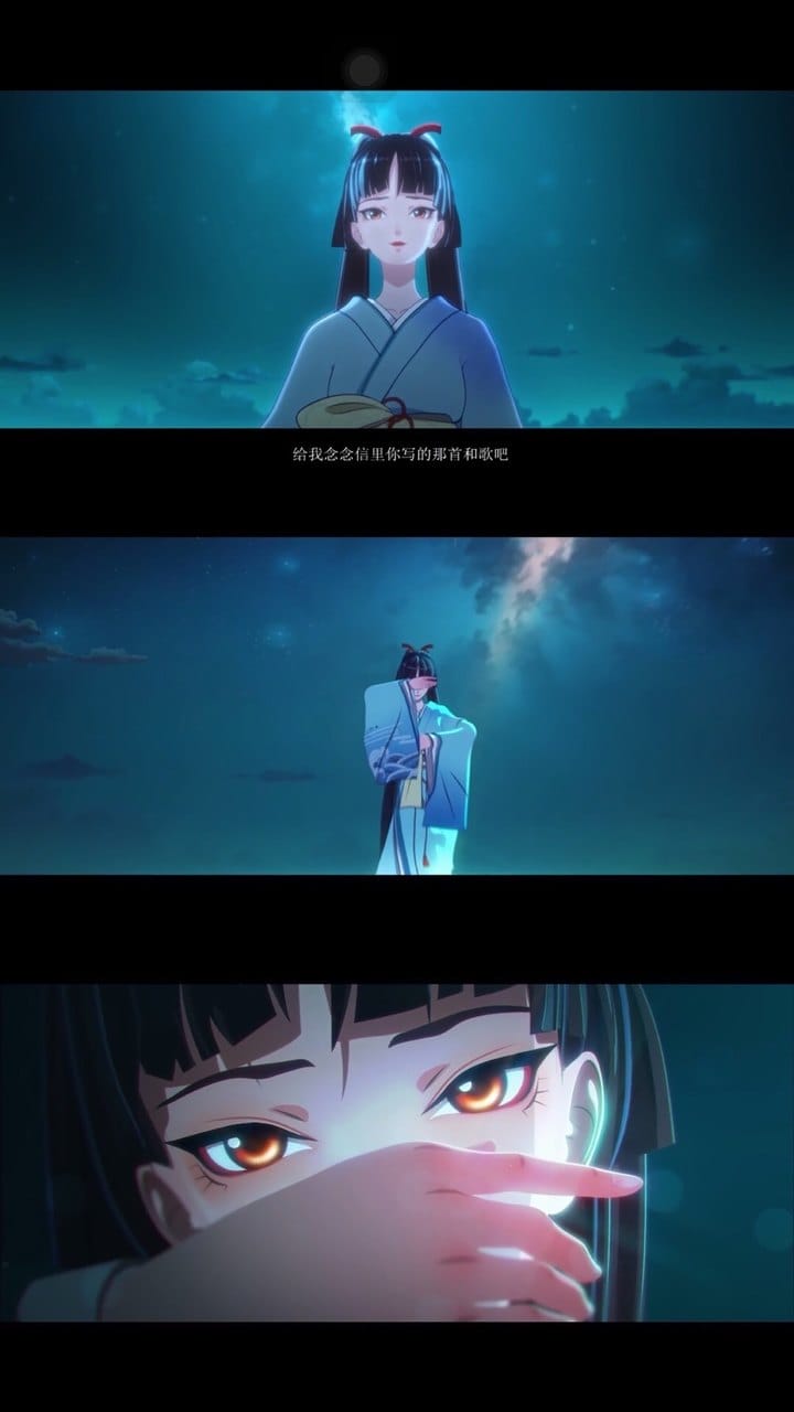 阴阳师唯美迷人的国风古典动漫游戏人物手机桌面壁纸