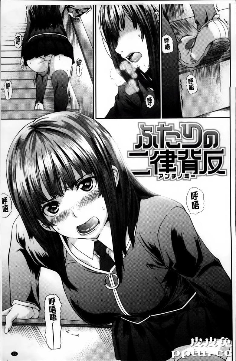 [Lm] 恋色めまい