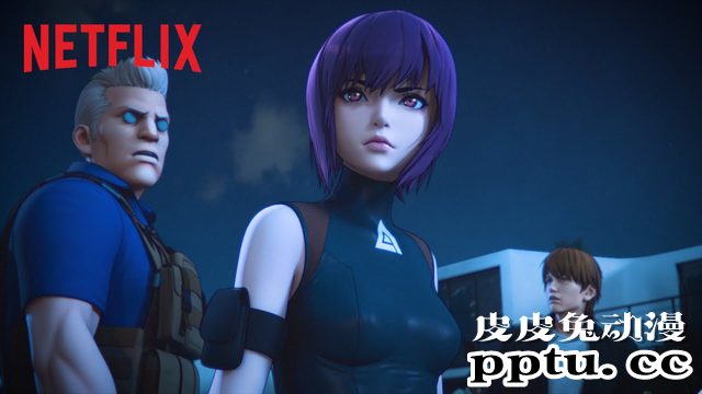 「攻壳机动队：SAC_2045」幕后采访：动作与剧情相融合-皮皮兔动漫