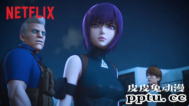 「攻壳机动队:SAC_2045」幕后采访:动作与剧情相融合-皮皮兔动漫
