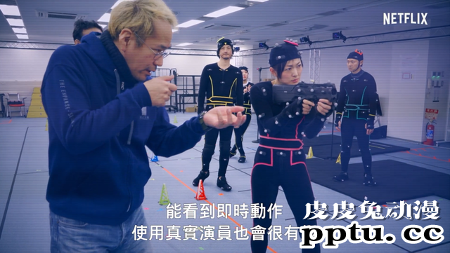 「攻壳机动队：SAC_2045」幕后采访：动作与剧情相融合