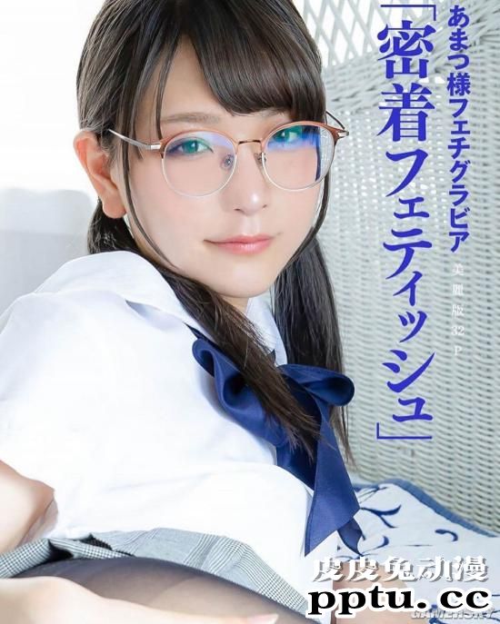 那个泳池里的黑色泳装 2.5次元写真偶像あまつ様