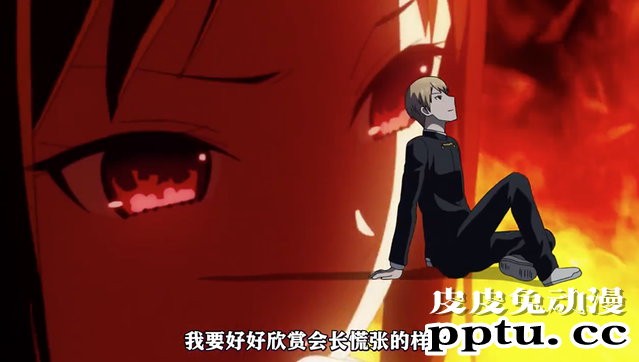 「辉夜大小姐」第二季第三话剧情赏析