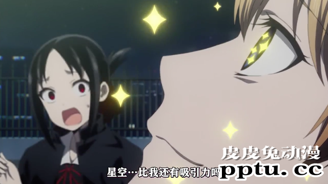 「辉夜大小姐」第二季第三话剧情赏析