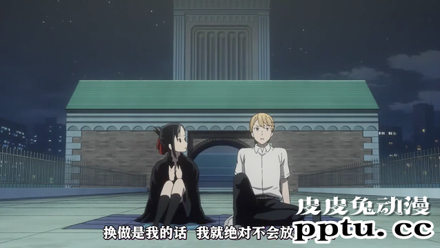 「辉夜大小姐」第二季第三话剧情赏析