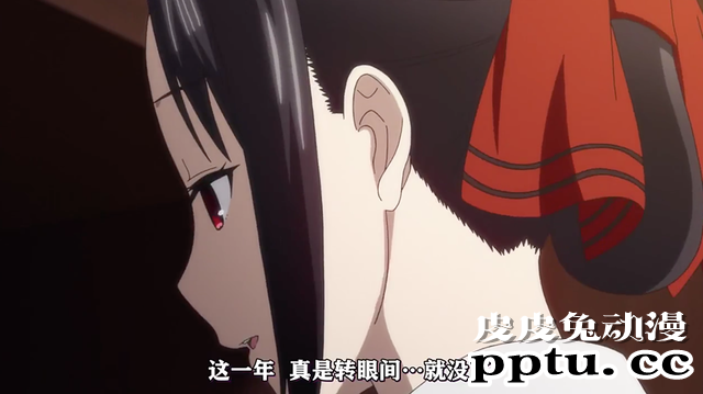 「辉夜大小姐」第二季第三话剧情赏析