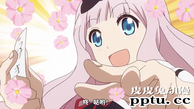 「辉夜大小姐」第二季第三话剧情赏析