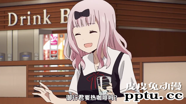 「辉夜大小姐」第二季第三话剧情赏析