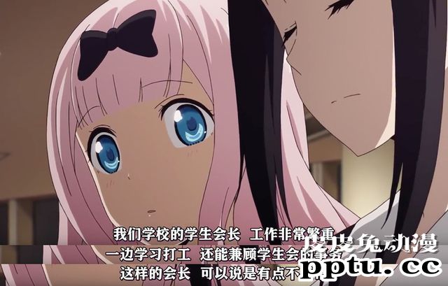 「辉夜大小姐」第二季第三话剧情赏析