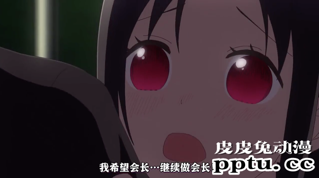 「辉夜大小姐」第二季第三话剧情赏析