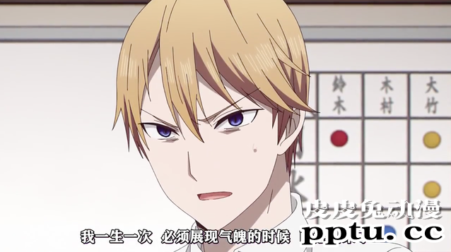 「辉夜大小姐」第二季第三话剧情赏析