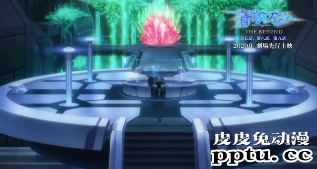 「苍穹的法芙娜 THE BEYOND」7~9话PV公开