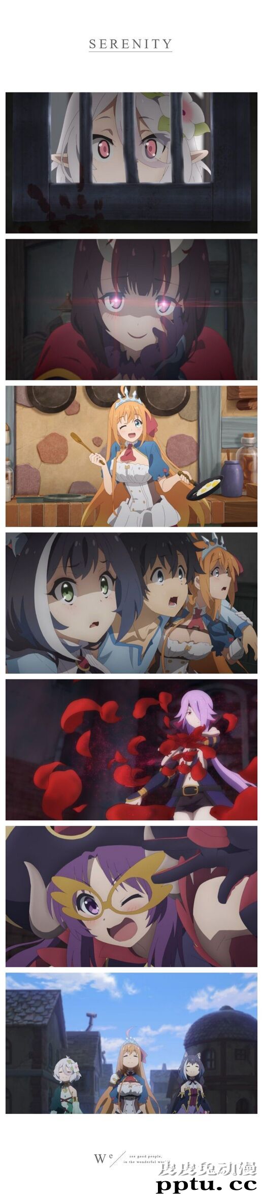 「公主连结RE：DIVE」第五话先行画面公开