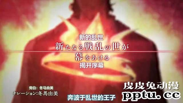 「罗德岛战记 失落的王冠」发售CM公开