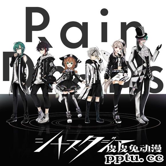 人气虚拟组合「Rain Drops」 第一张迷你专辑发行介绍