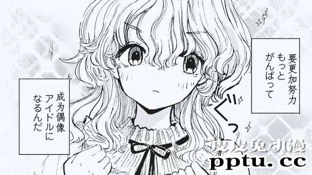 漫画「全部失っても、君だけは」PV公开