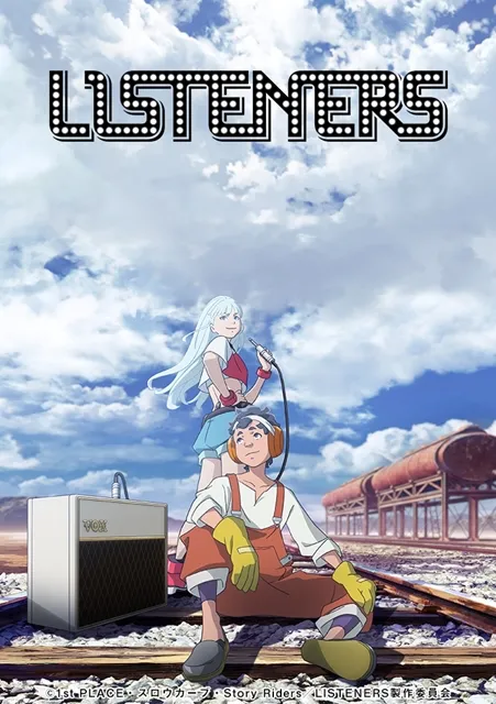 「聆听者 LISTENERS」第六话先行画面公开-皮皮兔动漫