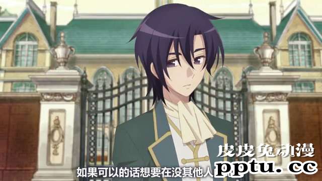 「转生恶役」如何向喜欢的人提出约会邀请？尼克尔的回合-皮皮兔动漫