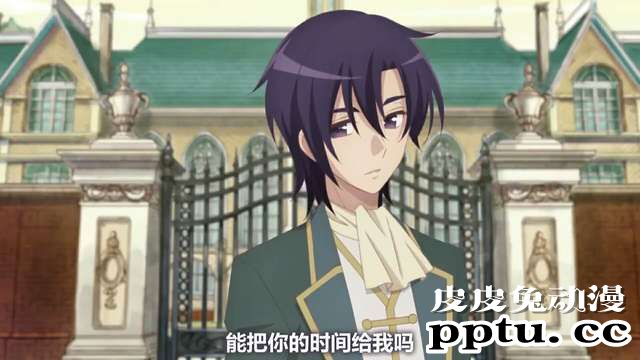 「转生恶役」如何向喜欢的人提出约会邀请？尼克尔的回合