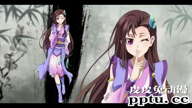 国漫视美「一念永恒」先导预告公开