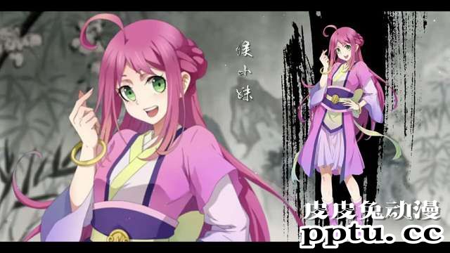 国漫视美「一念永恒」先导预告公开