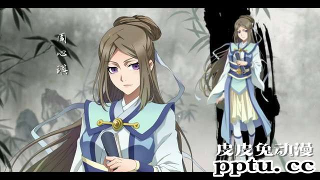 国漫视美「一念永恒」先导预告公开