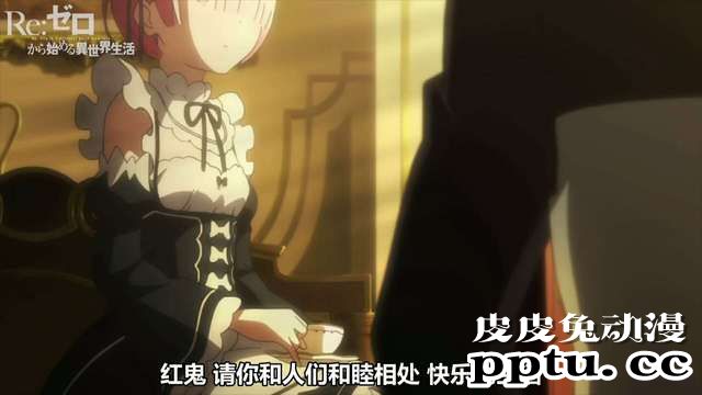 「RE：0 StayHome 在家一起读书吧」特别CM