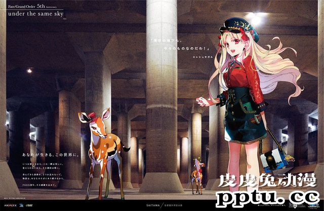 FGO五周年企划“under the same sky”开启 风景绘图公开