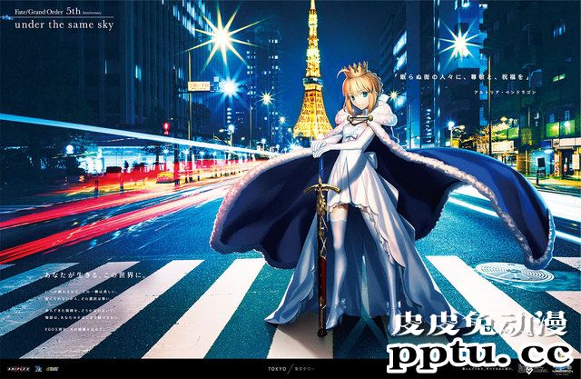 FGO五周年企划“under the same sky”开启 风景绘图公开