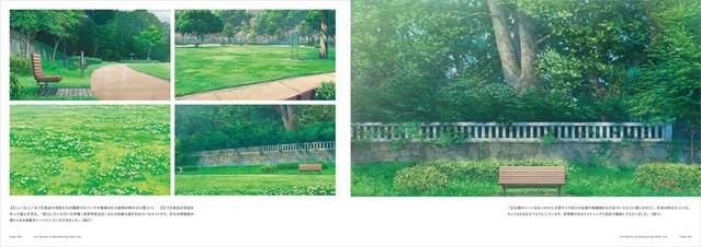 「天气之子」美术画集5月27日发售