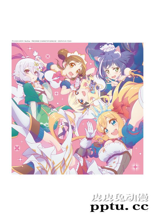 「公主连结RE：DIVE」公式美术设定集Vol.1