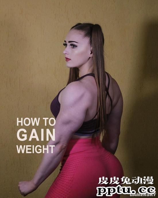 俄罗斯金刚芭比Julia Vins 最近好像又强壮了？