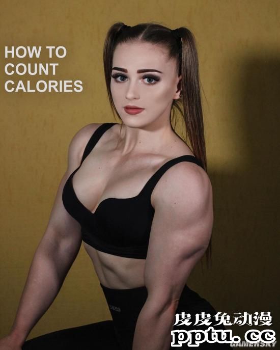 俄罗斯金刚芭比Julia Vins 最近好像又强壮了？