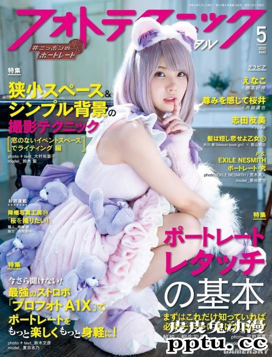 可爱私服兽耳娘 Enako最新杂志写真美照