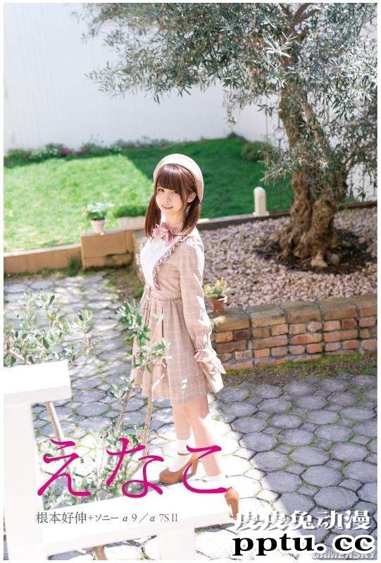 可爱私服兽耳娘 Enako最新杂志写真美照