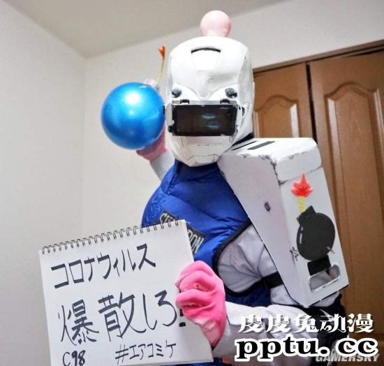 日本网友宅家举办云漫展 晒COS美照参展“空气C98”